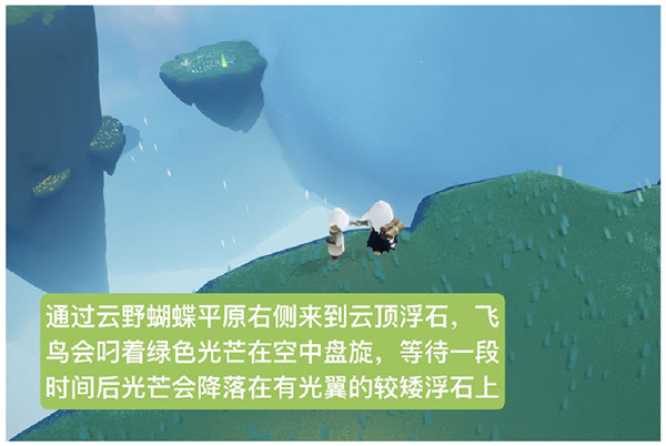 光遇4月3日任务怎么做？2021.4.3每日任务图文攻略合集[多图]图片2