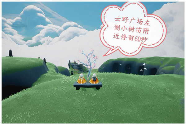 光遇4月3日任务怎么做？2021.4.3每日任务图文攻略合集[多图]图片4