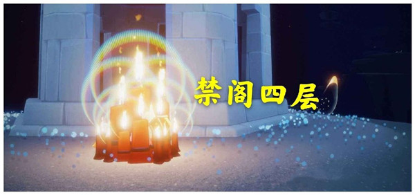 光遇4月3日任务怎么做？2021.4.3每日任务图文攻略合集[多图]图片15