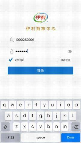 济南水务app招标官方下载图片3
