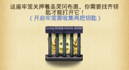不思议迷宫危机迷宫怎么走？危机迷宫通关路线攻略[多图]