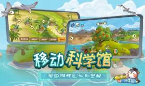 小鹅科学馆最新版图2