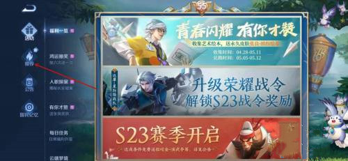 王者荣耀有你才赞头像框获取方法分享，好友盲盒定制步骤图文详解[多图]图片3