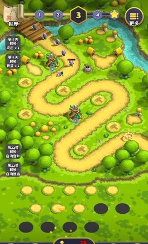 迷你护卫队游戏官方安卓版图片1