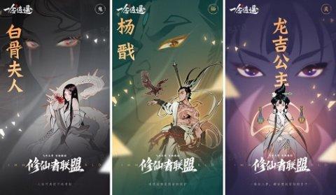 一念逍遥菩提证道方配方是什么？菩提证道方配方攻略大全[多图]