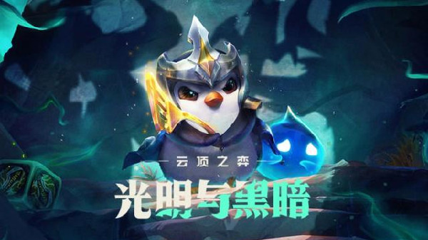 云顶之弈龙族羁绊阵容搭配攻略大全 S5龙族阵容装备选择攻略[多图]