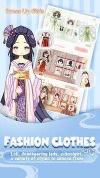 装扮美女公主游戏官方安卓版图片1