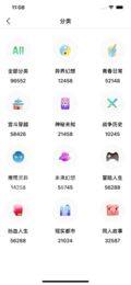 青宇阁app图1