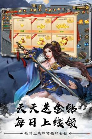 时空棋局官方版图1