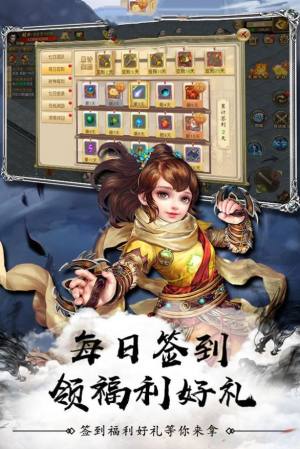 时空棋局手游官方最新版图片1