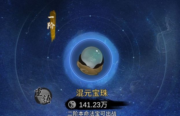 一念逍遥炼药大殿配方有哪些？炼药大殿配方分享[多图]