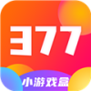 377小游戏盒子app手机版下载 v1.4.2