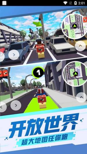 都市模拟摩托车游戏中文手机版图片2