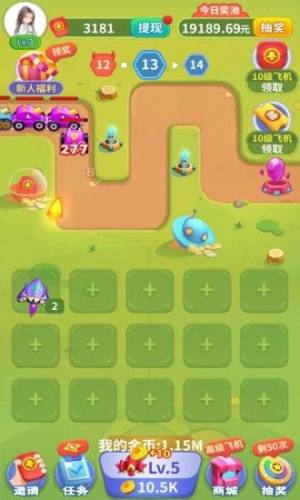 飞机风云游戏领红包赚金版图片1