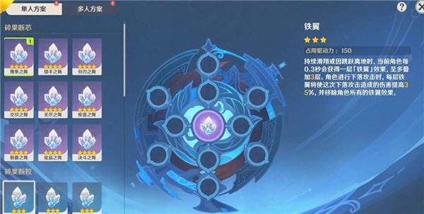 原神碎果残块怎么收集？导能原盘·绪论活动道具位置图文一览[多图]图片4