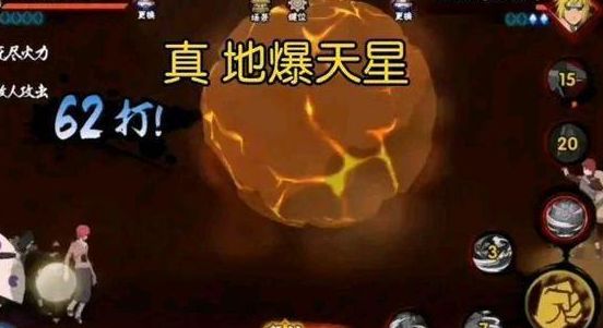 火影忍者手游忍战征程题目答案汇总，全问题正确答案图文一览[多图]图片1