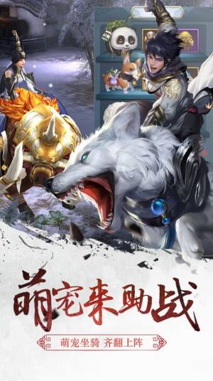 重登九重天最新手游官方版图片1