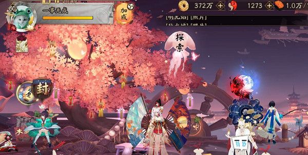 阴阳师一事无成是什么称号？一事无成头衔获取方法[多图]图片1
