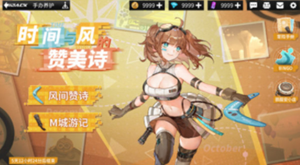 高能手办团种花的比利简单困难噩梦难度阵容站位完美通关攻略大全[多图]