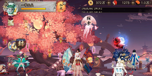 阴阳师一事无成是什么称号？一事无成头衔获取方法[多图]