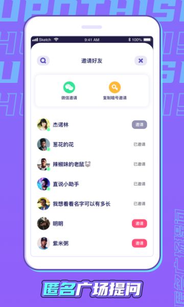 直说车友版app手机最新版下载图片1