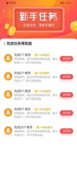 闲来转转 软件app最新版图片1