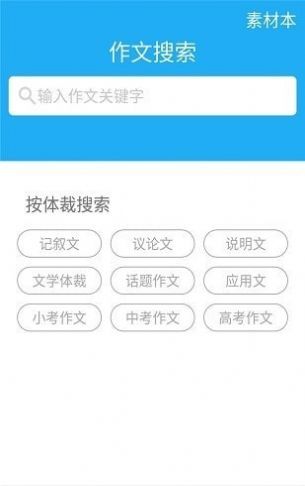 千题库官方app手机版下载图片1