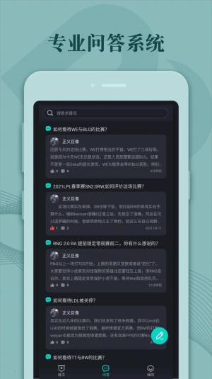 BP帝app图2