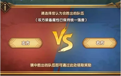 剑与远征森林大冒险答案怎么选择？森林大冒险答案推荐[多图]