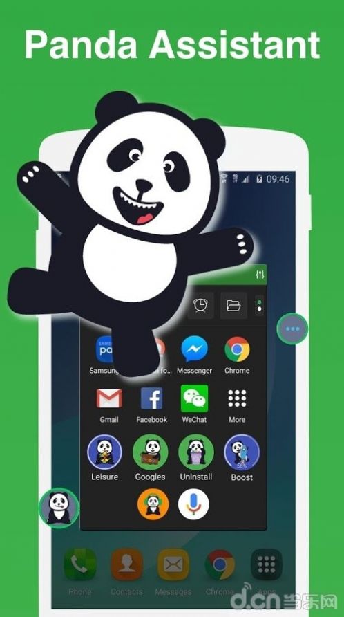 熊猫助手app图2