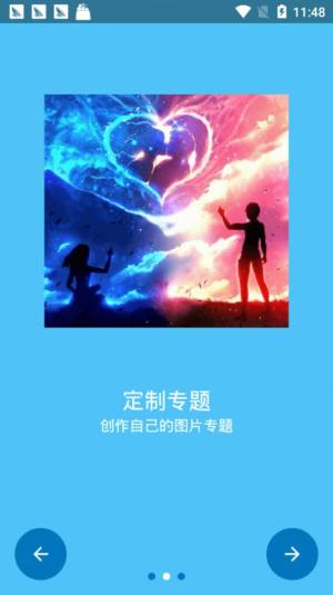 图次元app下载官方版图片1