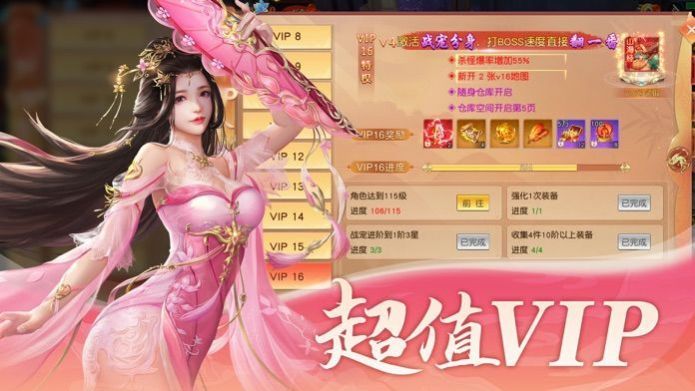 恶魔世界百鬼魔道官方版图2