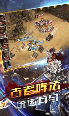 权御三国无双悍将官方版图3