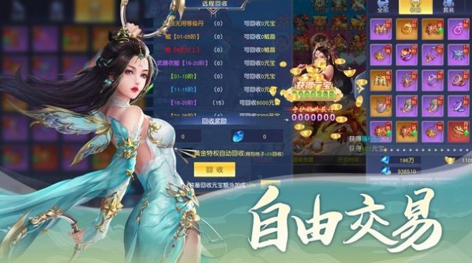 恶魔世界百鬼魔道官方版图1