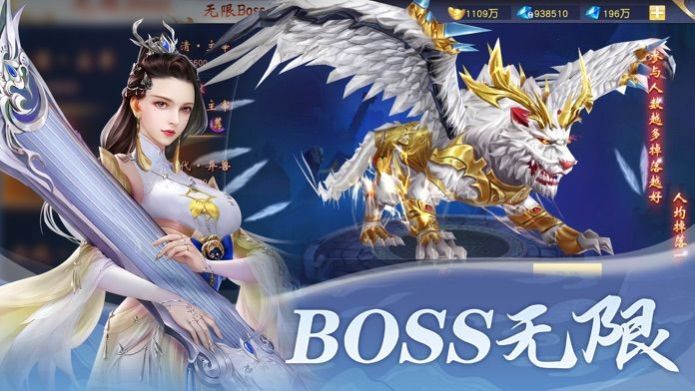 恶魔世界百鬼魔道官方版图3