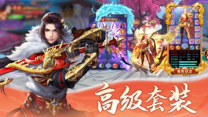 恶魔世界百鬼魔道手游安卓官方版图片1