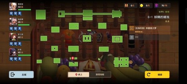 坎公骑冠剑6-1妖精的嬉戏怎么通关？6-1金币黄宝石全收集通关攻略大全[多图]图片5