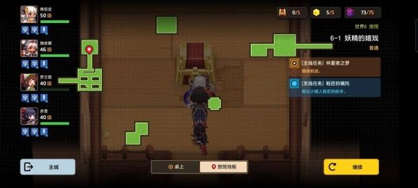 坎公骑冠剑6-1妖精的嬉戏怎么通关？6-1金币黄宝石全收集通关攻略大全[多图]图片6