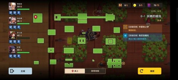 坎公骑冠剑6-1妖精的嬉戏怎么通关？6-1金币黄宝石全收集通关攻略大全[多图]图片7