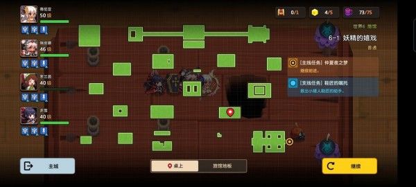 坎公骑冠剑6-1妖精的嬉戏怎么通关？6-1金币黄宝石全收集通关攻略大全[多图]图片8