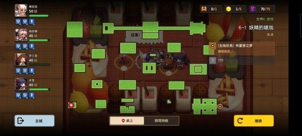 坎公骑冠剑6-1妖精的嬉戏怎么通关？6-1金币黄宝石全收集通关攻略大全[多图]图片9