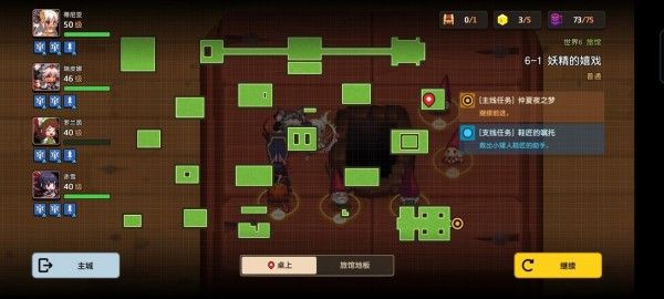 坎公骑冠剑6-1妖精的嬉戏怎么通关？6-1金币黄宝石全收集通关攻略大全[多图]图片2
