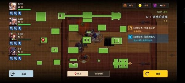 坎公骑冠剑6-1妖精的嬉戏怎么通关？6-1金币黄宝石全收集通关攻略大全[多图]图片10