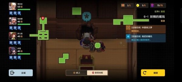 坎公骑冠剑6-1妖精的嬉戏怎么通关？6-1金币黄宝石全收集通关攻略大全[多图]图片3