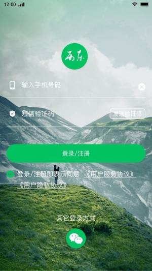 西东圈app图1