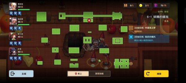 坎公骑冠剑6-1妖精的嬉戏怎么通关？6-1金币黄宝石全收集通关攻略大全[多图]