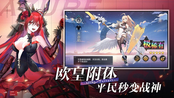 双生幻想系列的手游合集