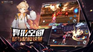 机甲少女爱丽丝CS官方版图3