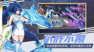 绯色的契约者手游正式官方版图片1