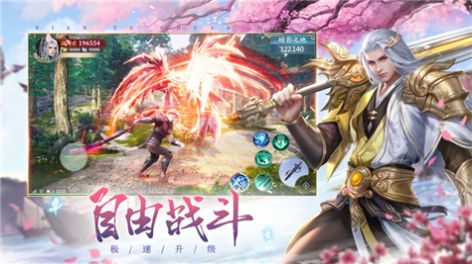 驱魔先生rpg攻略版图2